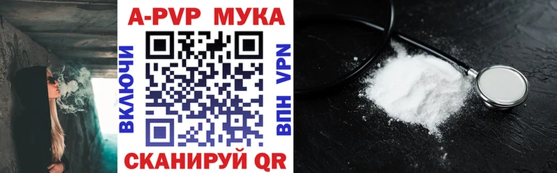 ТГК Арамиль