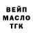 ТГК гашишное масло TEDI GAMES