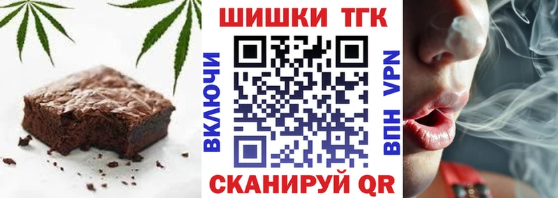 Canna-Cookies марихуана  Арамиль 