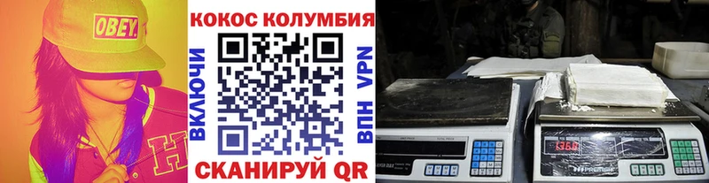КОКАИН Эквадор  Арамиль 