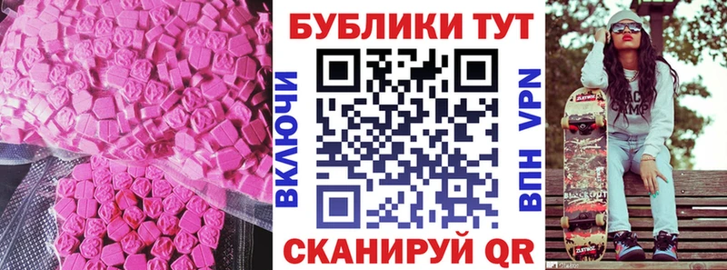 Ecstasy 280мг  хочу наркоту  Арамиль 