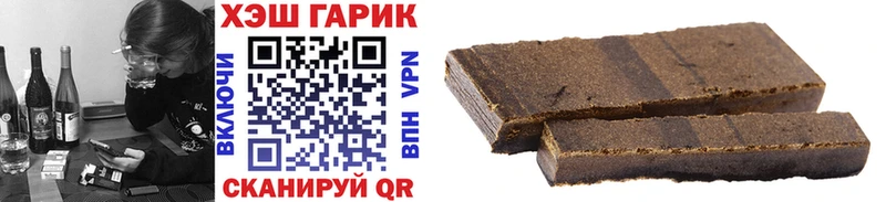 Гашиш индика сатива Арамиль