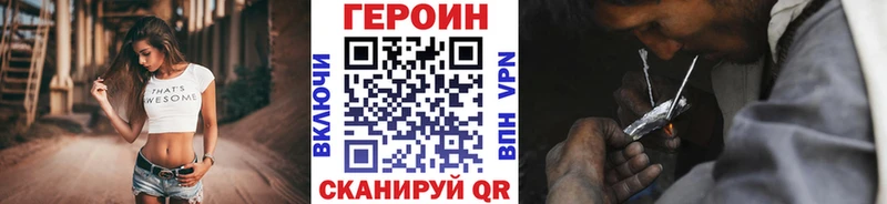 Героин Афган  Арамиль 