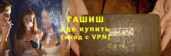 сатива Алексеевка