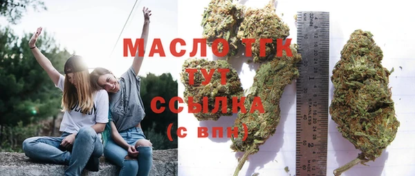 mdpv Алексин