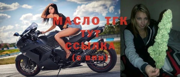 mdpv Алексин