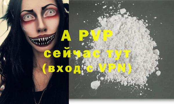 mdpv Алексин