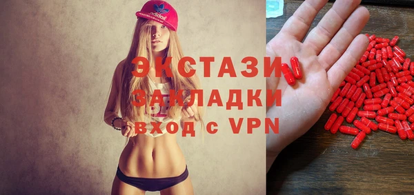 сатива Алексеевка