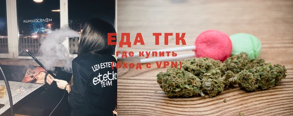 mdpv Алексин