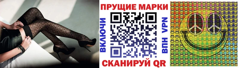 Наркотические марки 1,8мг  купить наркотики сайты  kraken сайт  Арамиль 