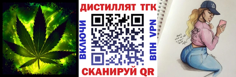 Дистиллят ТГК концентрат  хочу наркоту  Арамиль 
