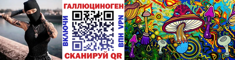 купить наркоту  Арамиль  Псилоцибиновые грибы ЛСД 