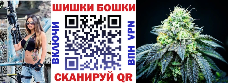 МАРИХУАНА Ganja цена Арамиль